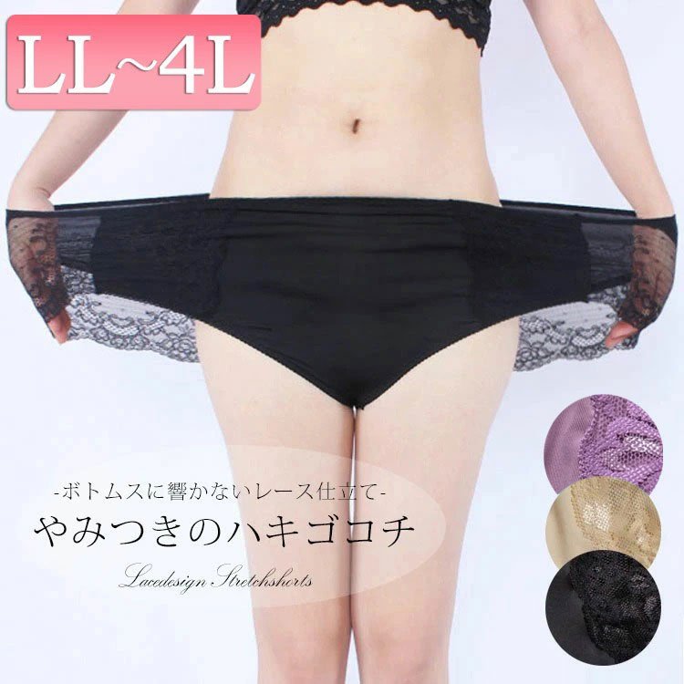 バックレーススタンダードショーツ