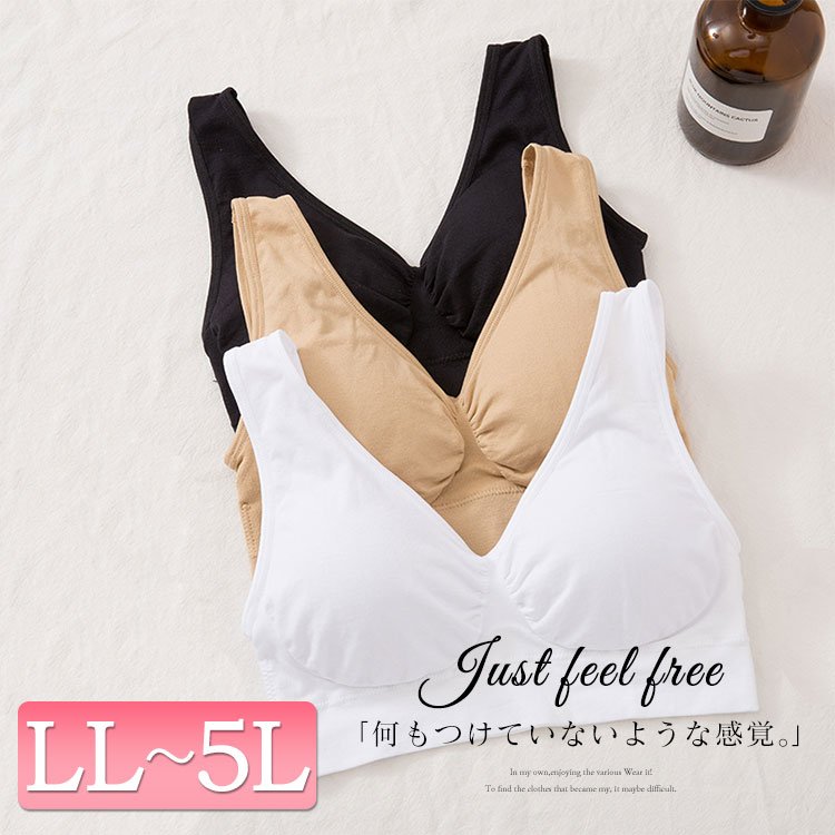 取り外し可能カップ付きノンワイヤーブラ