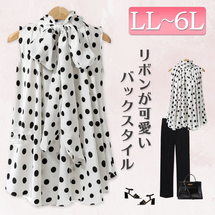 バックリボンドットブラウス レディース トップス ガーリー LL-6L