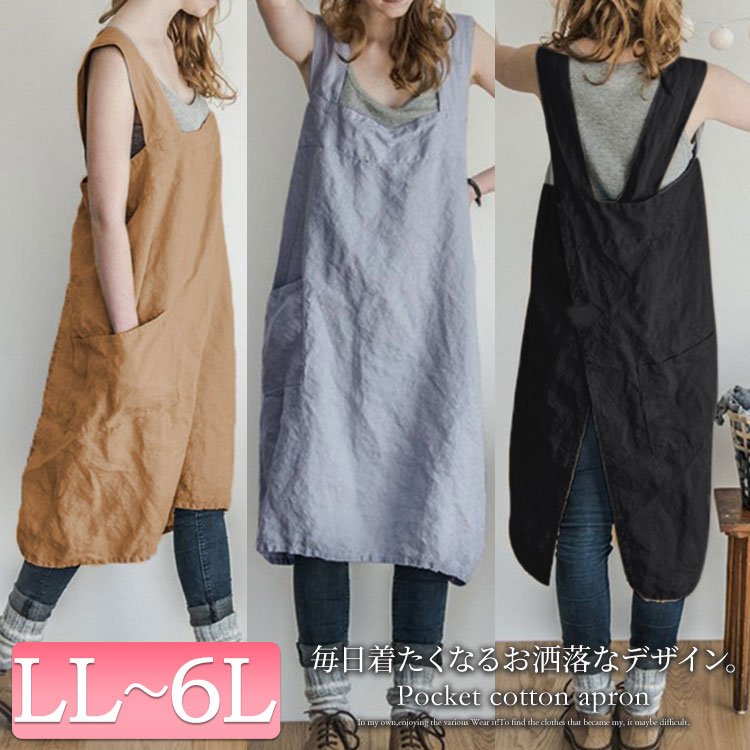 ポケット付きコットンエプロン 膝丈 楽ちん プレゼント LL-6L