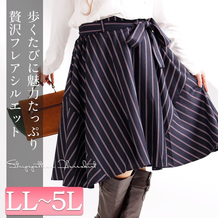 共布リボン付きフレアスカート 可愛い ゆったり 通勤 LL-5L