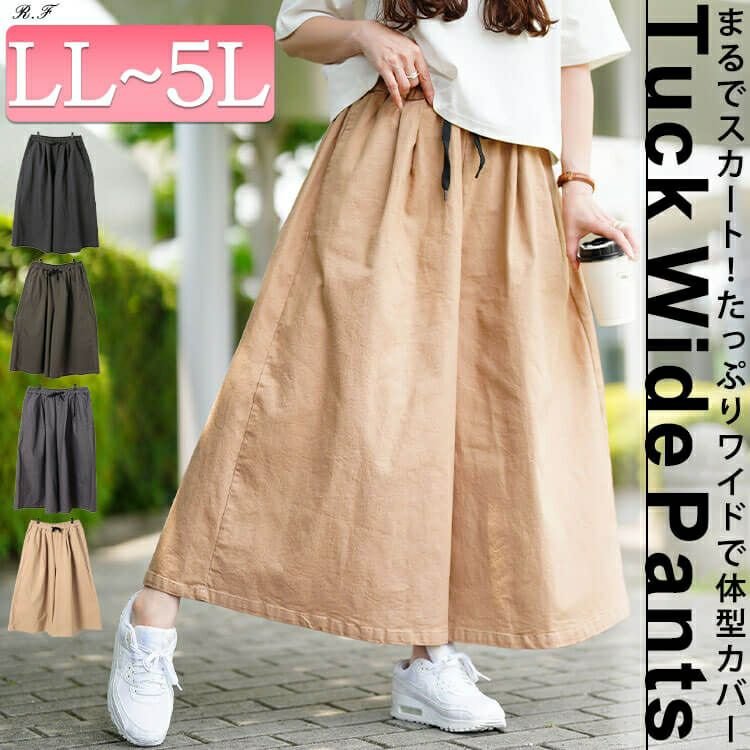 タックワイドスカーチョ レディース パンツ ウエストゴム LL-5L