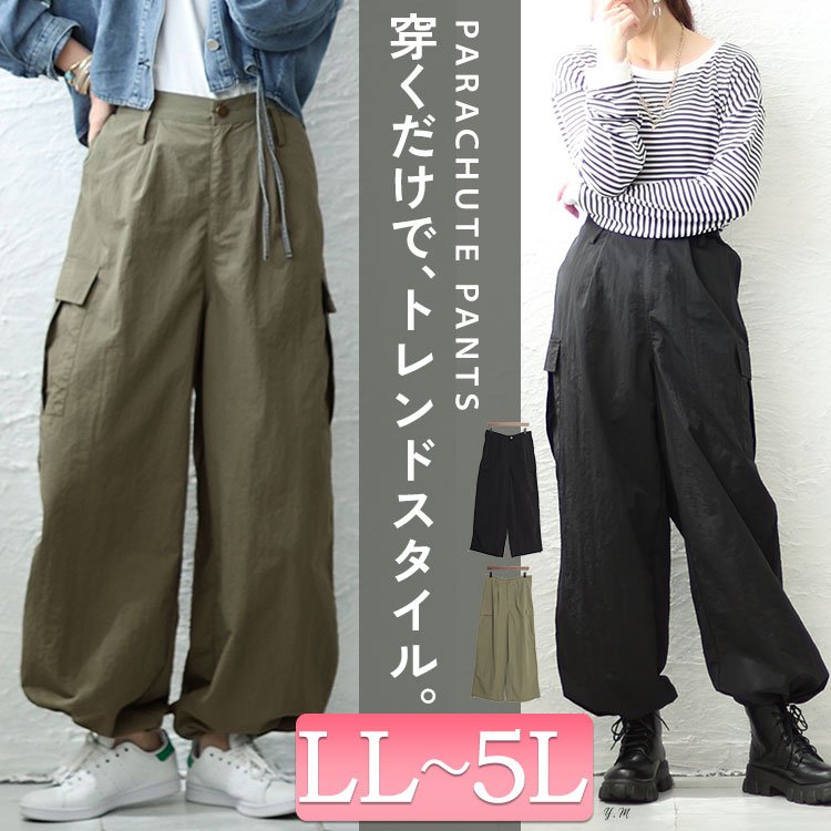 ワイドカーゴパンツ レディース ウエストゴム 着痩せ LL-5L
