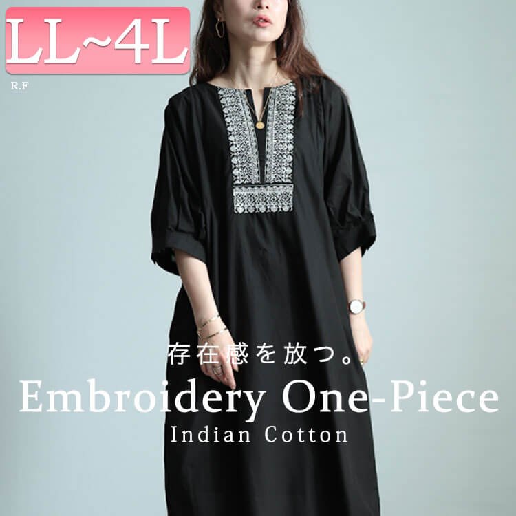 エスニック刺繍キーネックインド綿ワンピース 楽ちん フレア 可愛い LL-4L