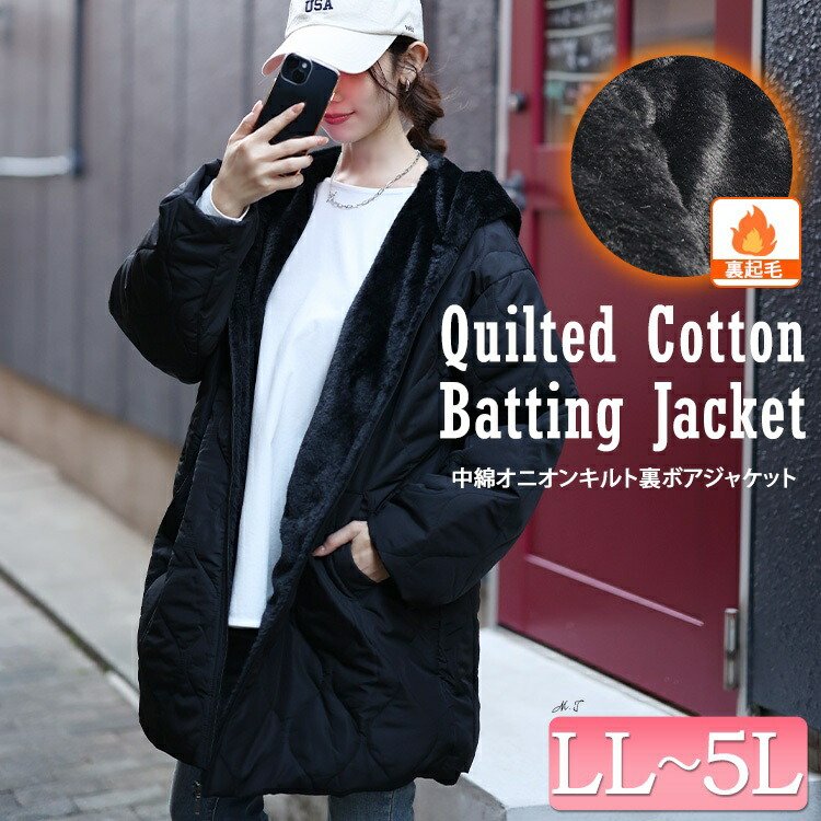 フード付きキルティング裏ボアジャケット