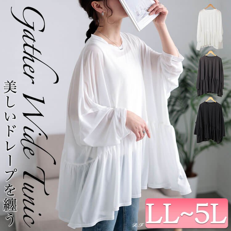 ストレッチカットシフォンペプラムチュニック おしゃれ 楽ちん 30代 LL-5L