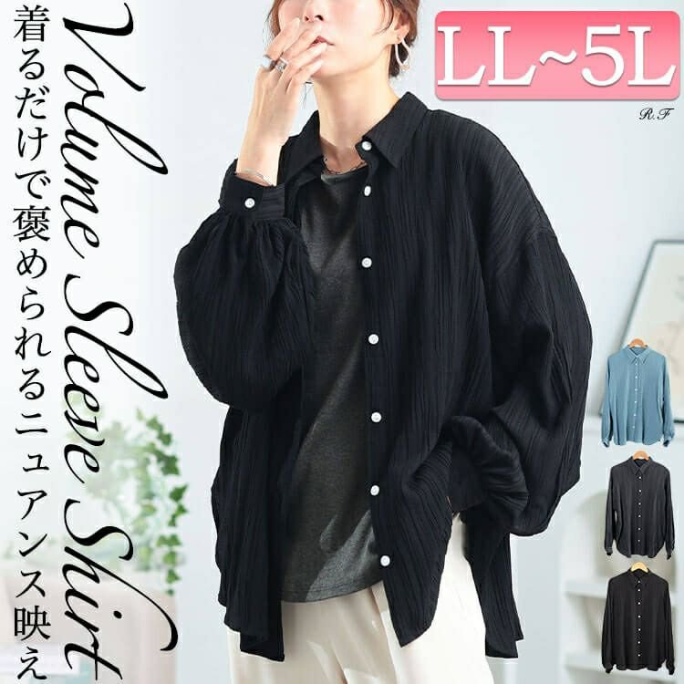 楊柳風ジャガードボリュームスリーブシャツ レディース トップス ストレッチ LL-5L