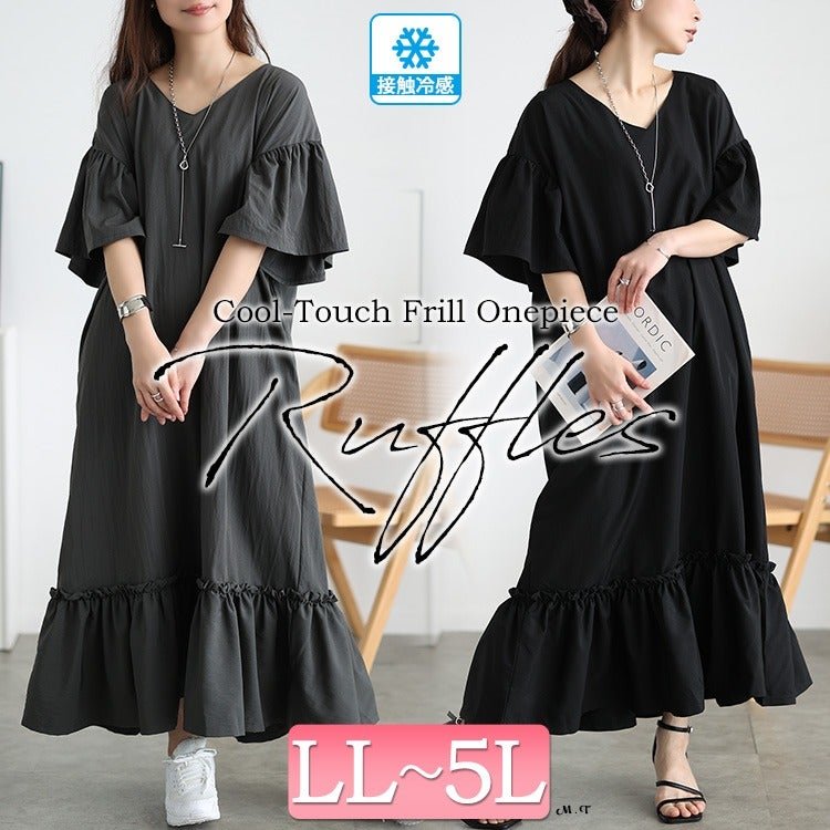 接触冷感フリル袖ティアードワンピース 楽ちん おしゃれ Vネック LL-5L