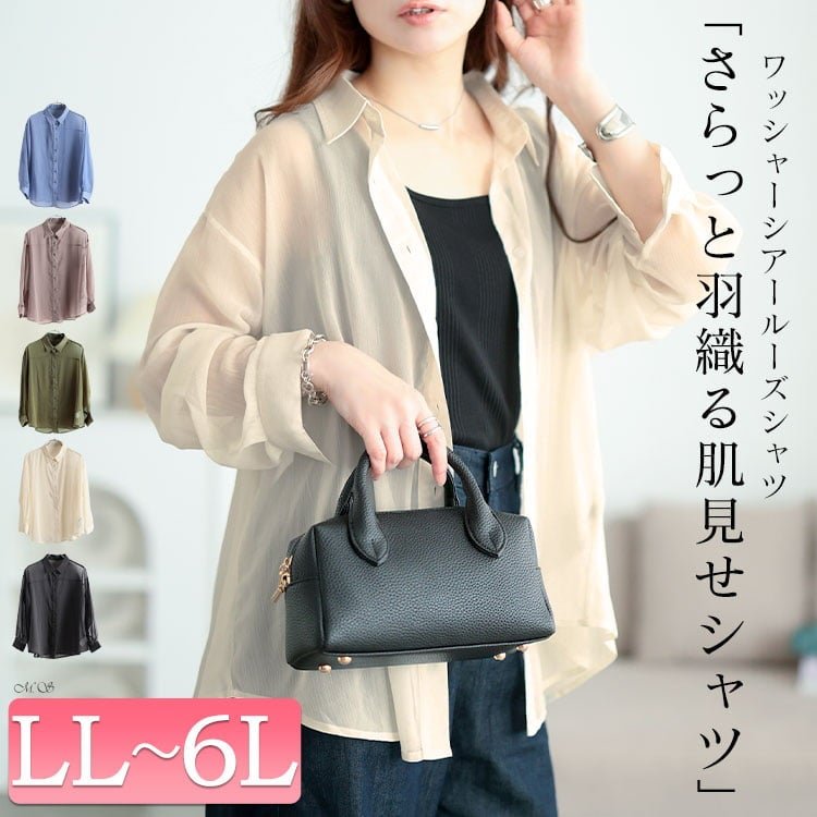 ワッシャーシアールーズシャツ レディース トップス 楽ちん L-6L