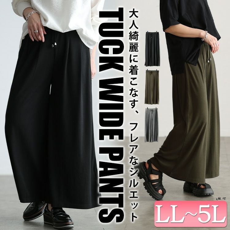 ウエストタックワイドフレアパンツ レディース 華奢見せ ウエストゴム LL-5L