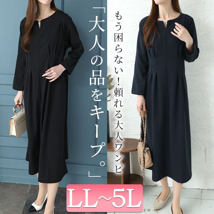 パール付きネックウエストタックワンピース ストレッチ 卒園式 フォーマル LL-5L