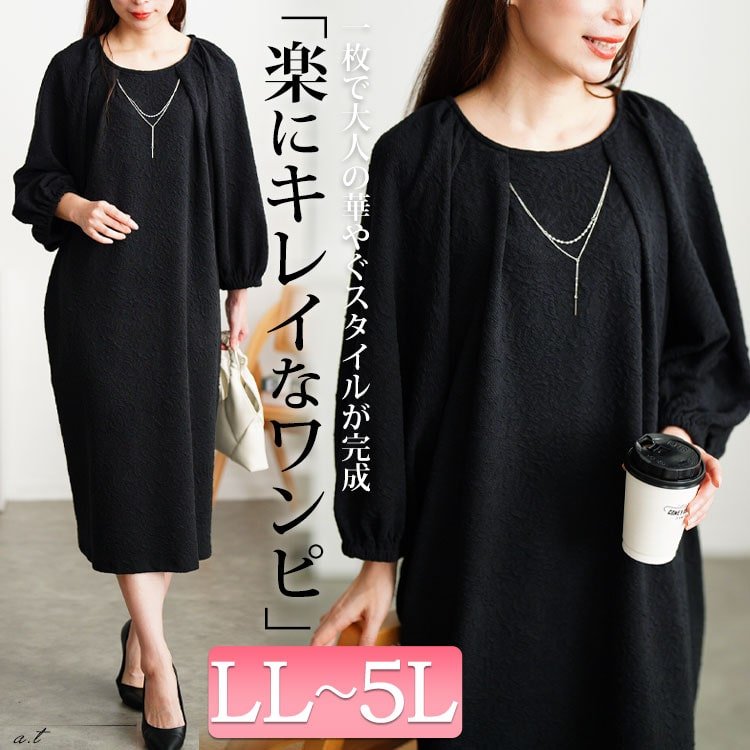 ネックレスチャーム付きラグランワンピース