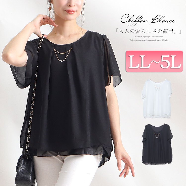 ビジュー付きシフォンブラウス レディース トップス 着痩せ LL-5L