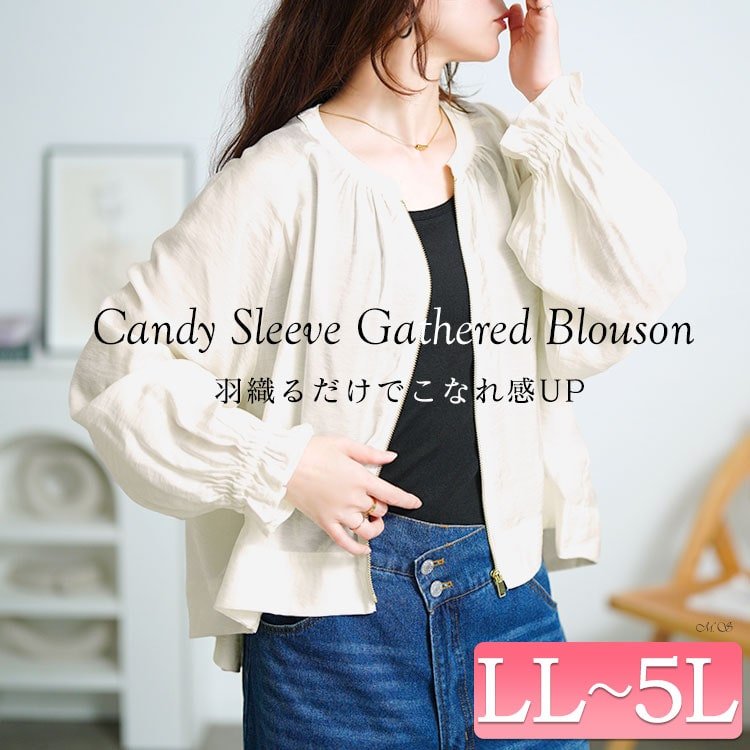 キャンディースリーブバックギャザーブルゾン レディース アウター 前後差丈 LL-5L