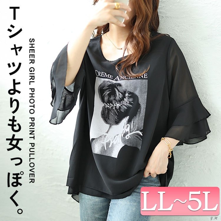 シフォンティアードフリルスリーブプリントプルオーバー レディース トップス クルーネック LL-5L