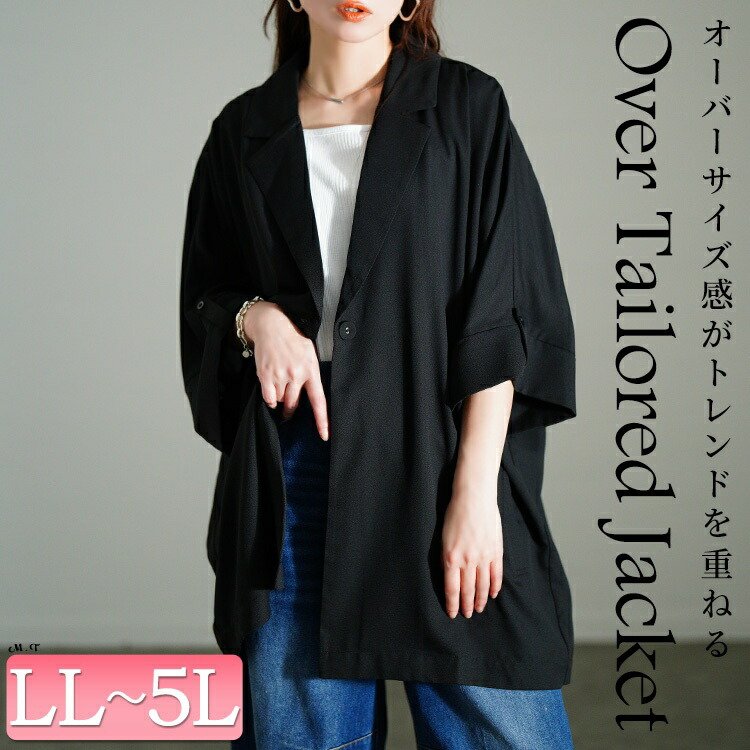 ワッシャーオーバーサイズジャケット  レディース アウター 細見え LL-5L