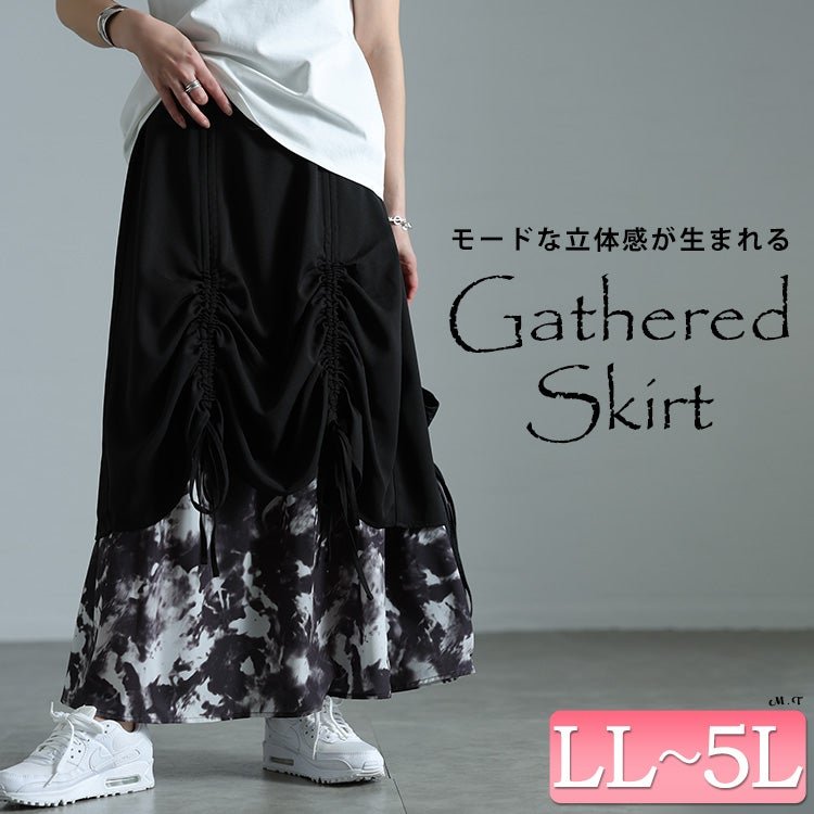 裾ドロストニュアンス柄レイヤードスカート ウエストゴム 華奢見せ 大人 LL-5L