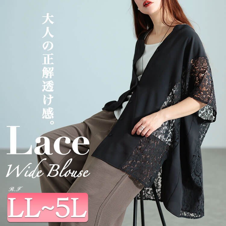 レース切り替えワイドブラウス レディース トップス 20代 LL-5L