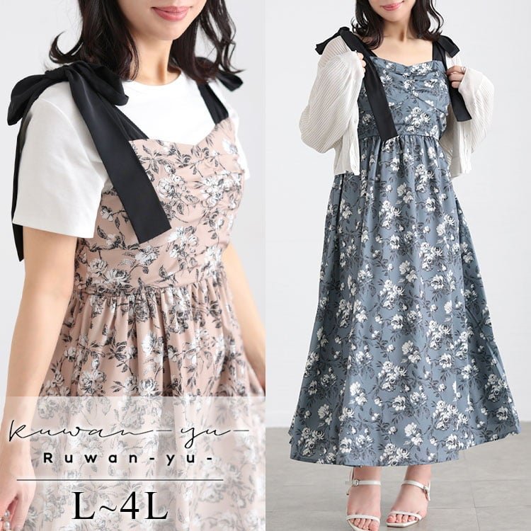 フラワーガーリーワンピース フェミニン 高見え 華奢見せ L-4L