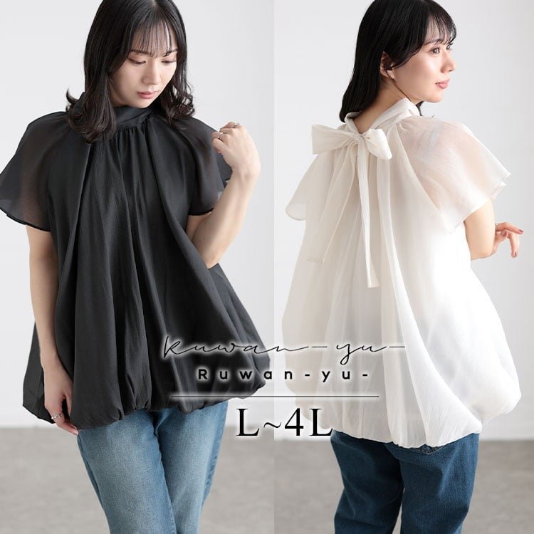 シフォンバルーンブラウス レディース トップス フレア L-4L