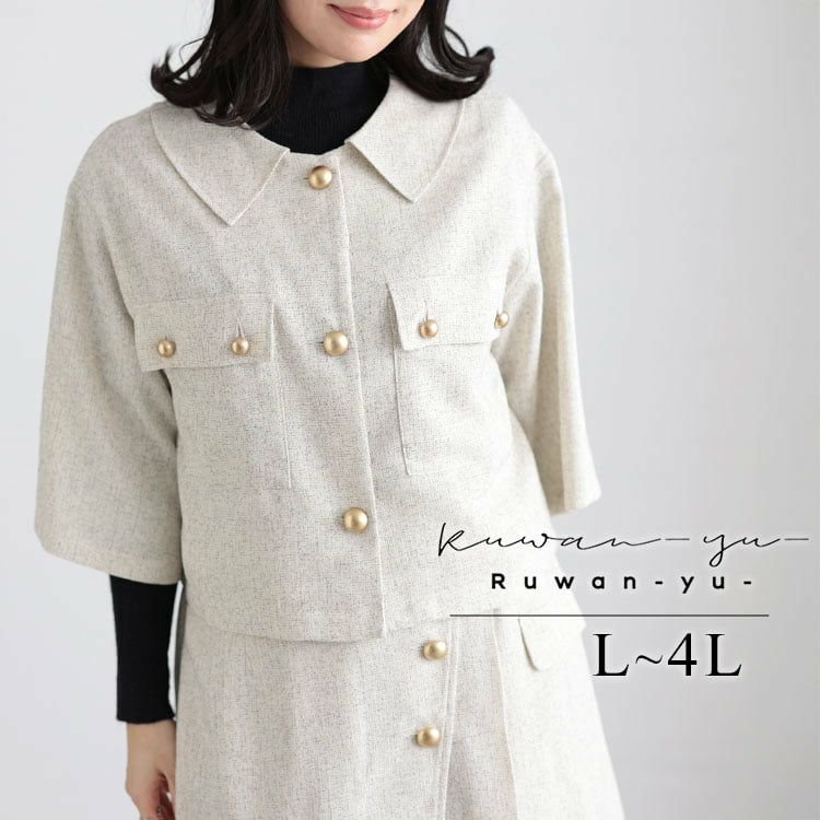 サマーツイードジャケット レディース アウター フォーマル L-4L