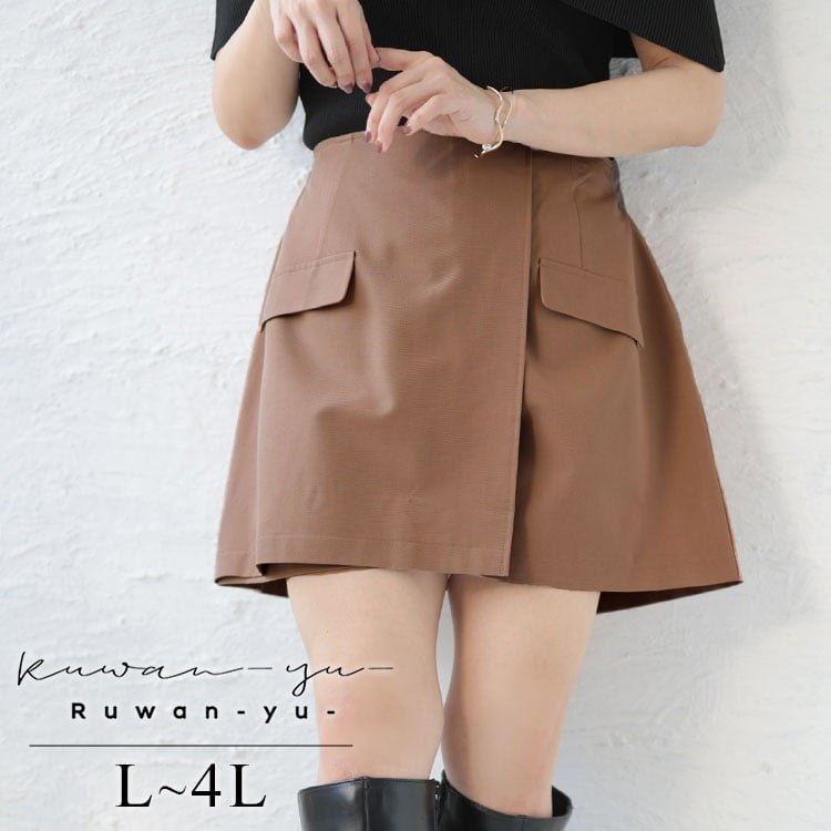 キュロットパンツ レディース Aライン 女子会 L-4L