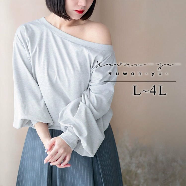 ワンショルダーラメプルオーバー