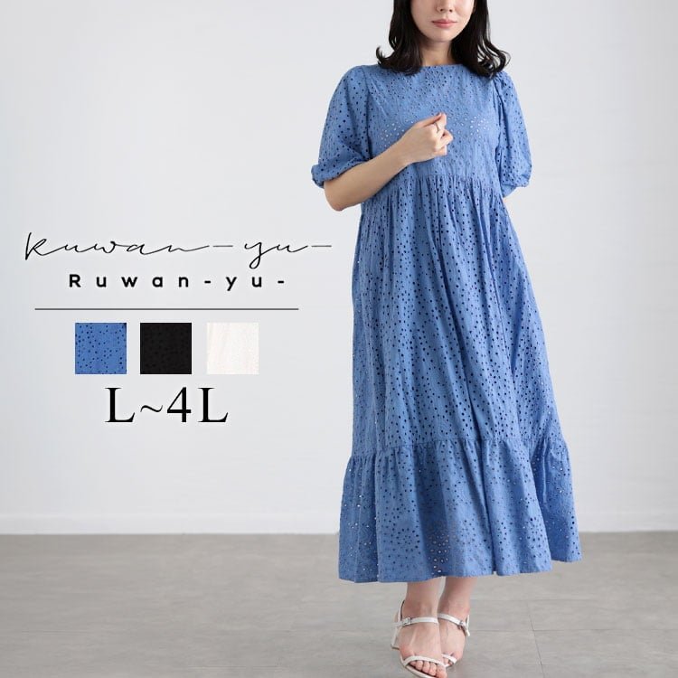 バルーンスリーブレースワンピース 華奢見せ 女子会 楽ちん L-4L