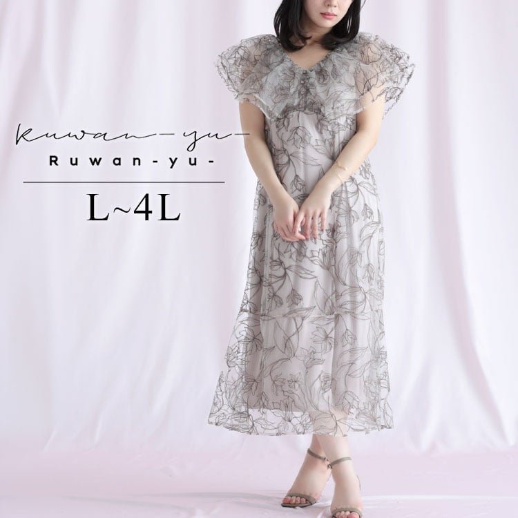 チュール刺繍フラワーフレアワンピース 着映え 入園式 トレンド L-4L