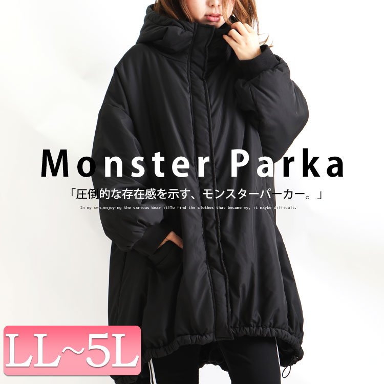中綿モンスターパーカーコート