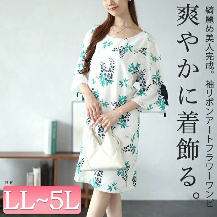 アートフラワー袖リボンワンピース 高見え 五分袖 体型カバー LL-5L