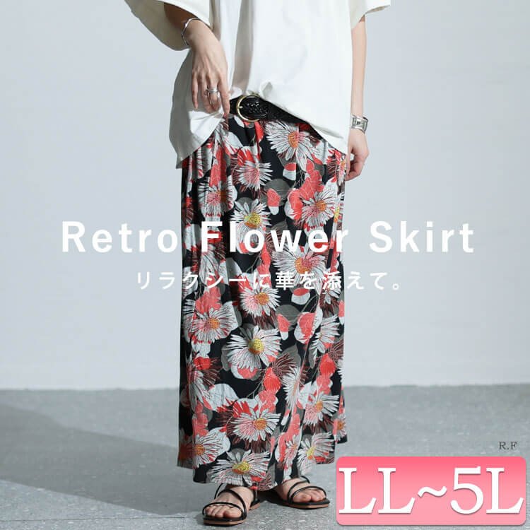レトロ花柄カットスカート ストレッチ ロング丈 可愛い LL-5L