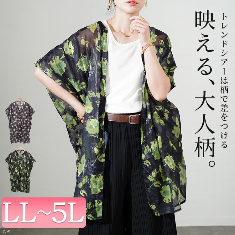 アート柄シアーブラウスチュニック 楽ちん 華奢見え お洒落 LL-5L