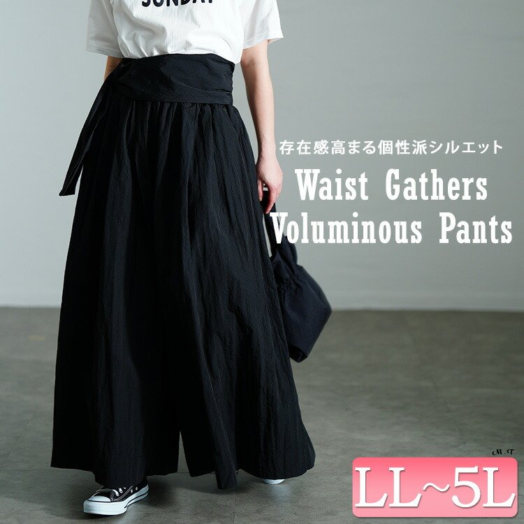 サッシュベルトボリュームナイロンパンツ レディース 華奢見せ 楽ちん LL-5L