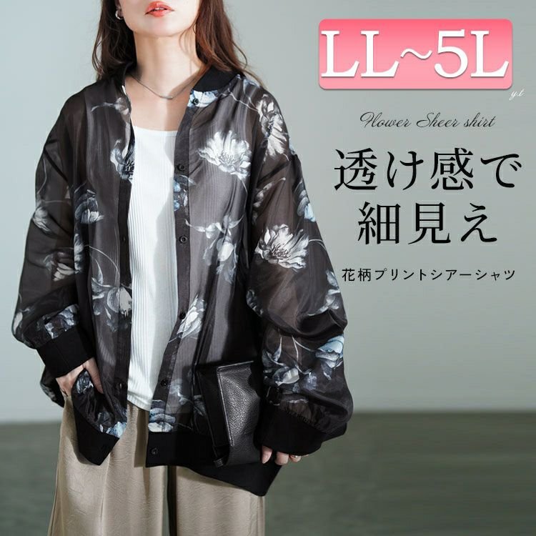 花柄プリントシアーシャツ レディース トップス 楽ちん LL-5L