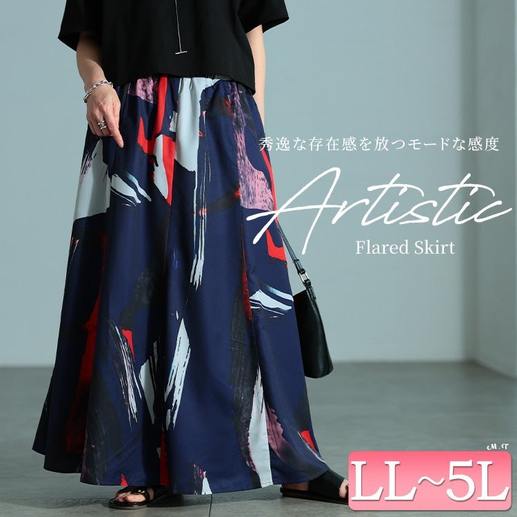 アート柄フレアスカート 楽ちん 40代 ロング丈 LL-5L