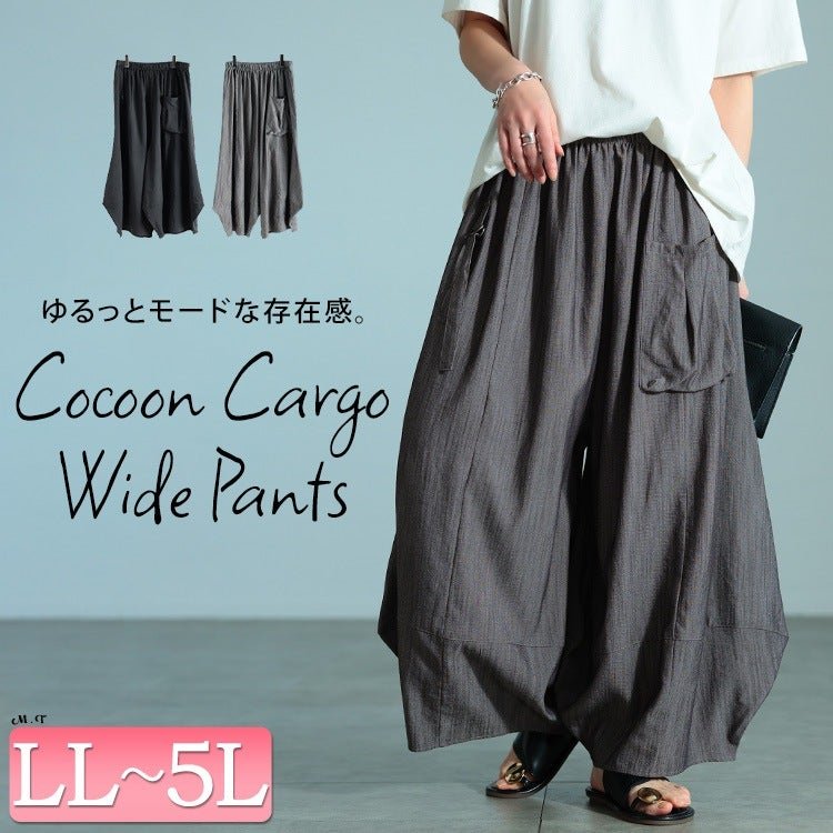 ビッグポケットバレルパンツ レディース 20代 楽ちん LL-5L