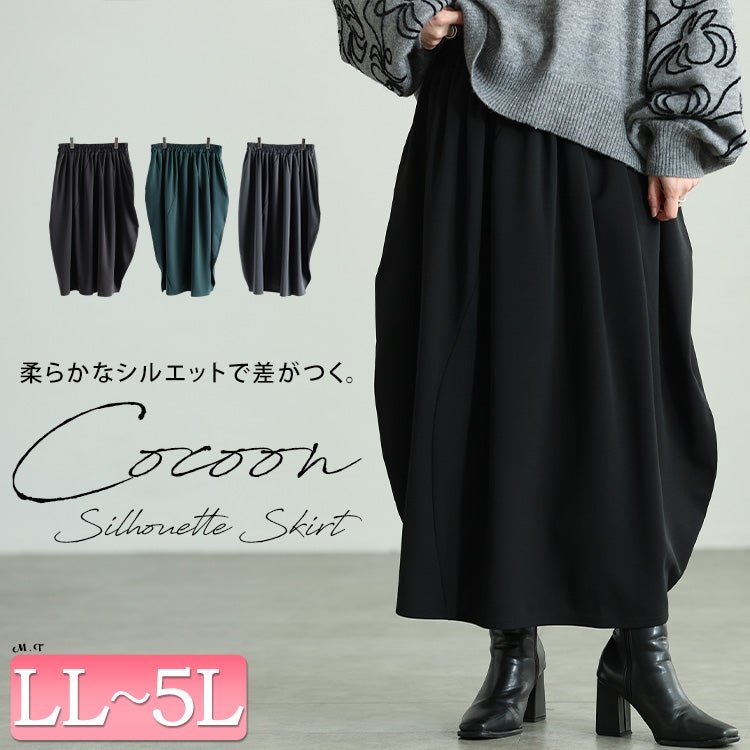 コクーンスカート 楽ちん 30代 ウエストゴム LL-5L