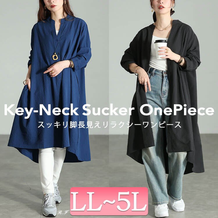 キーネックフィッシュテールワンピース 長袖 着痩せ 可愛い LL-5L