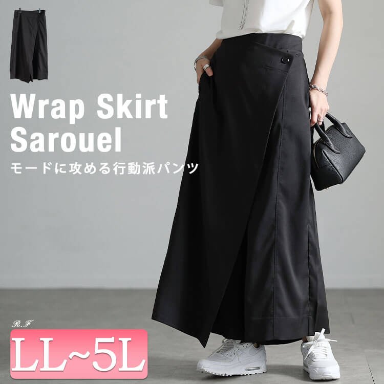 ラップスカートサルエルパンツ レディース ウエストゴム 大人 LL-5L