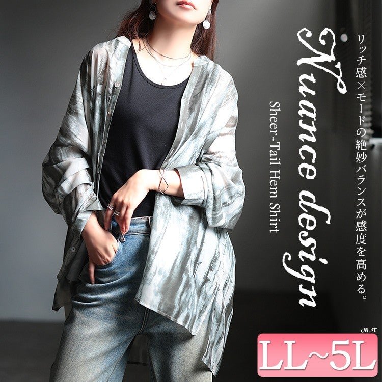 ニュアンス柄シアーオーバーサイズシャツ レディース トップス 楽ちん LL-5L