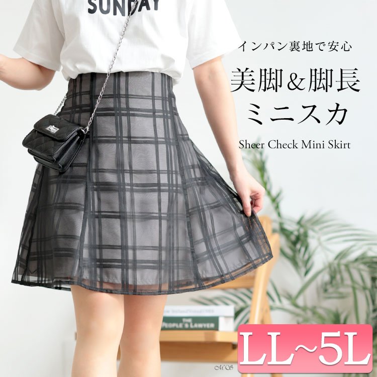 インパン裏地付きシアーチェックミニスカート 50代 大人可愛い 楽ちん LL-5L