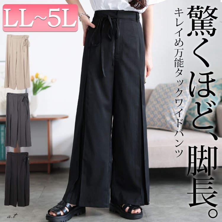 リボンベルトセンタータックワイドパンツ レディース 痩せ見え 楽ちん LL-5L