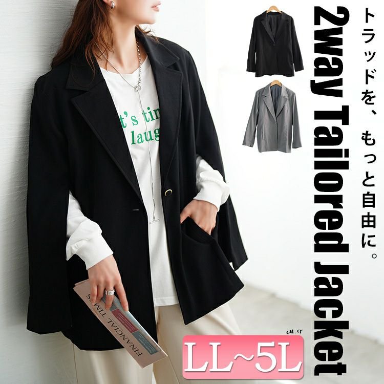 2wayスリーブテーラードジャケット