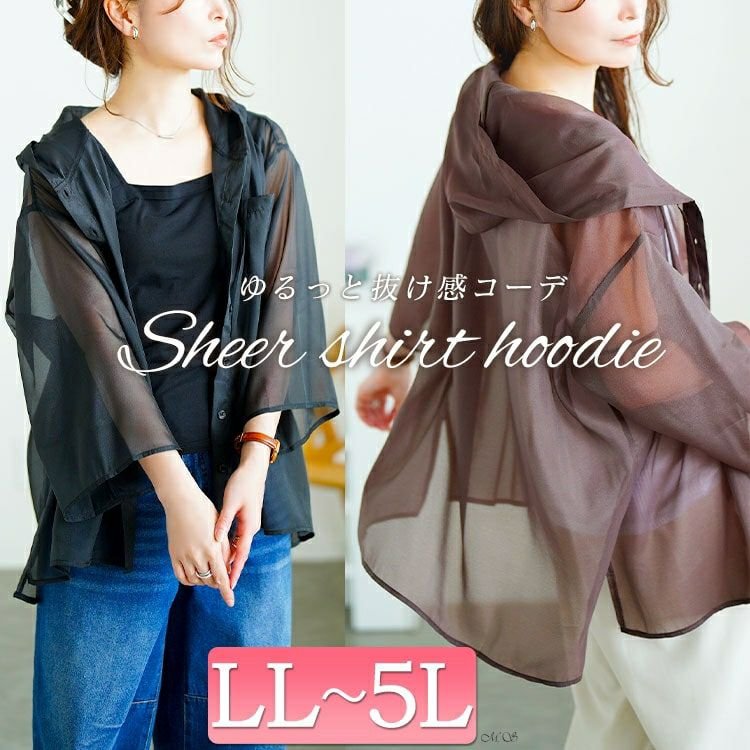 シアーシャツパーカー レディース トップス ぽっちゃり LL-5L