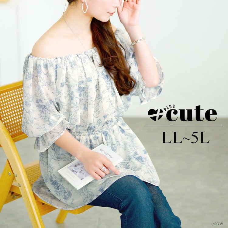 2way花柄シャーリングペプラムブラウス レディース トップス 楽ちん LL-5L