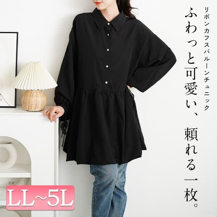 リボンカフスバルーンペプラムチュニック