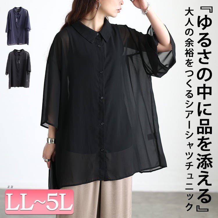 バックプリーツシフォンシャツチュニック ゆったり 半袖 かわいい LL-5L