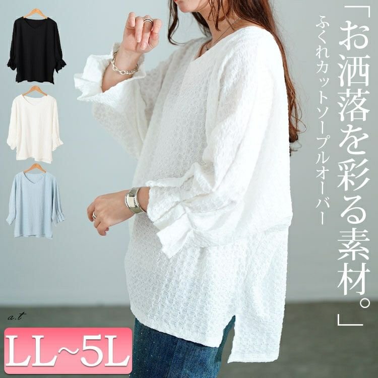 タックキャンディスリーブプルオーバー