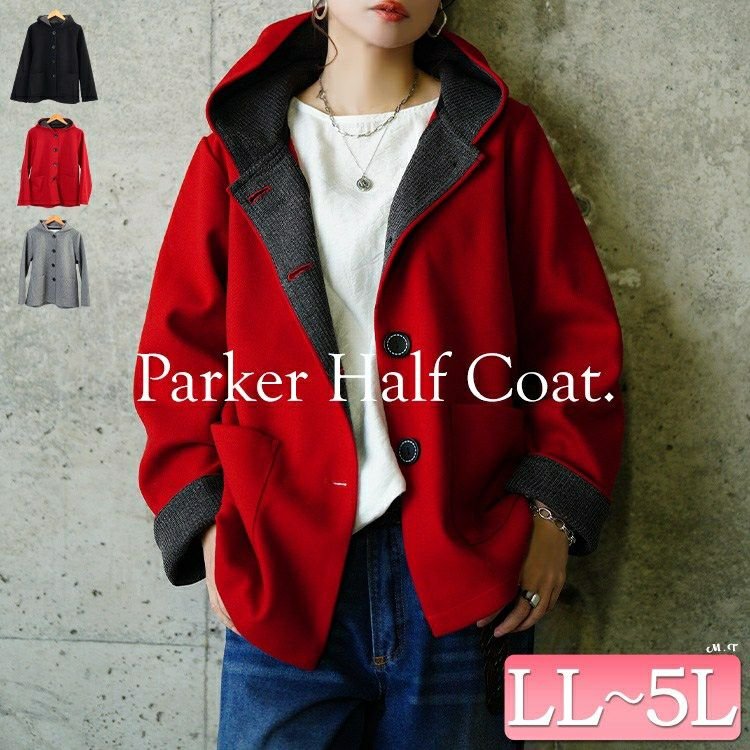 裏配色ニットフード付きコート